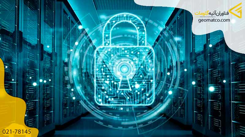 امنیت شبکه کامپیوتری چیست