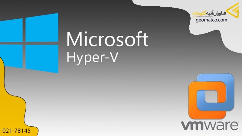  Hyper v در کنار لوگوی ماکروسافت