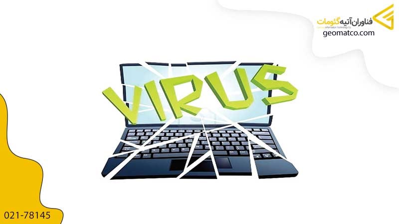 لپ تاپی ویروسی از علت کند شدن لپ تاپ