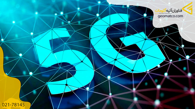 تصویر آبی شبکه 5G