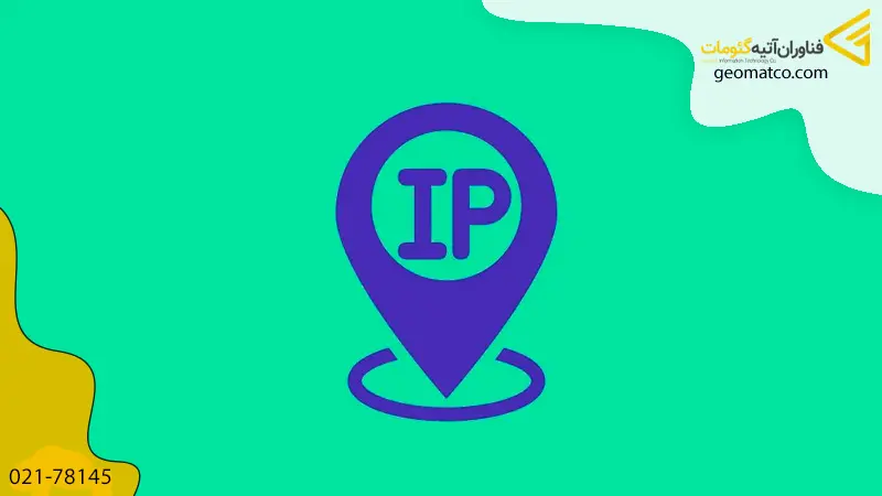 نشان ip